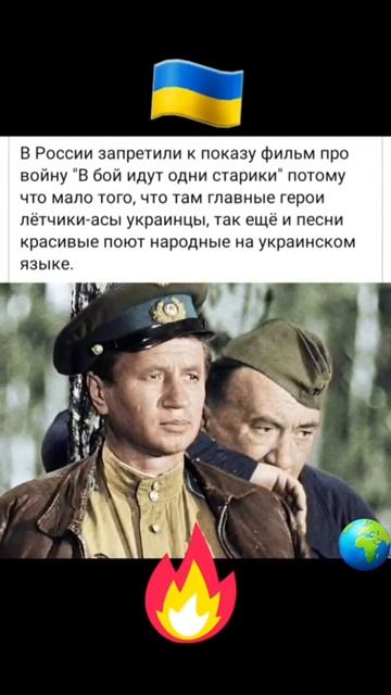 В бой идут одни старики #shorts смотреть онлайн