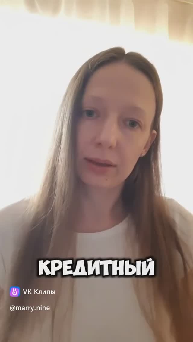 Азбука недвижимости с Мариной