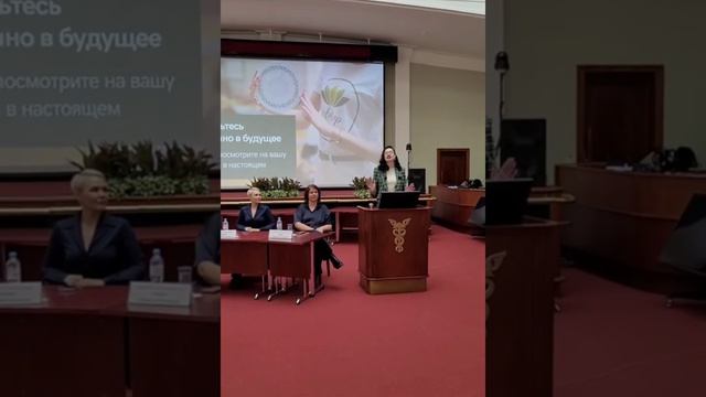 Торгово промышленная палата. Награждение психолога Тихоновой Екатерины