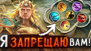 КОНТР ПИК ВСЕХ ПРЫГУНОВ МИНСИТТАР РАКО - ГАЙД MOBILE LEGENDS