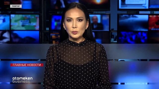 НОВОСТИ. Выпуск от 05.10.20 / Басты жаңалықтар смотреть онлайн