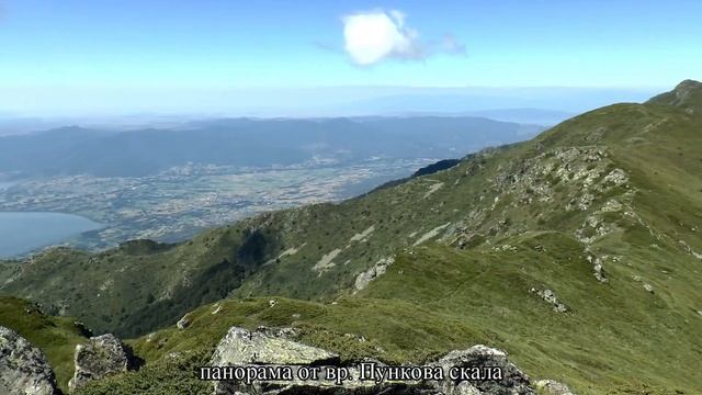 2024-06-15 вр.Конгур-вр.Радомир