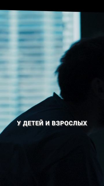 Почему психическое здоровье нельзя игнорировать? #аутизм #психическоездоровье #детскийаутизм смотреть онлайн