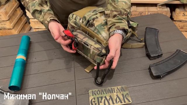 Обзор на минимап "Колчан" - думай, прежде чем купить! смотреть онлайн