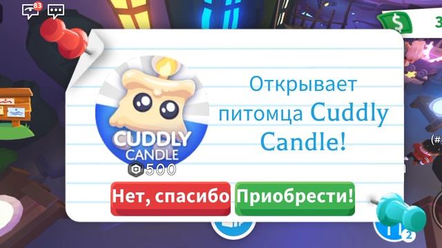 НОВОЕ ОБНОВЛЕНИЕ! /АДОПТ МИ ОБНОВИЛА ЗАМОК/ОБНОВА/РАЗБОР/#adoptme #обновление смотреть онлайн