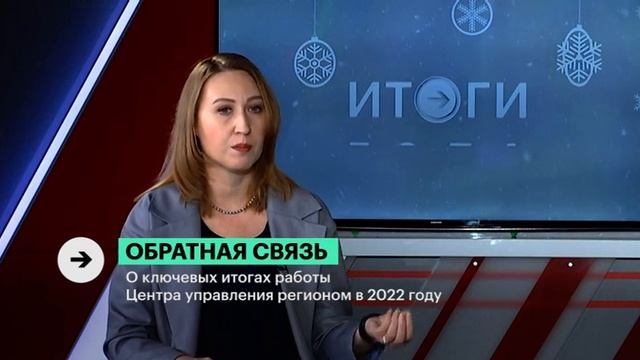 Обратная связь | Екатерина Набатова смотреть онлайн