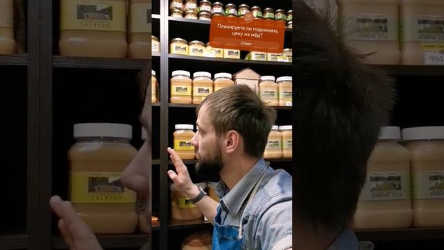 Свежий мёд. Когда ждать? смотреть онлайн
