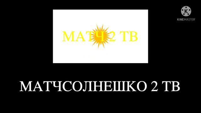 Телеканалы + ШИЗА = смотреть онлайн