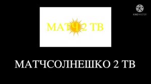 Телеканалы + ШИЗА =