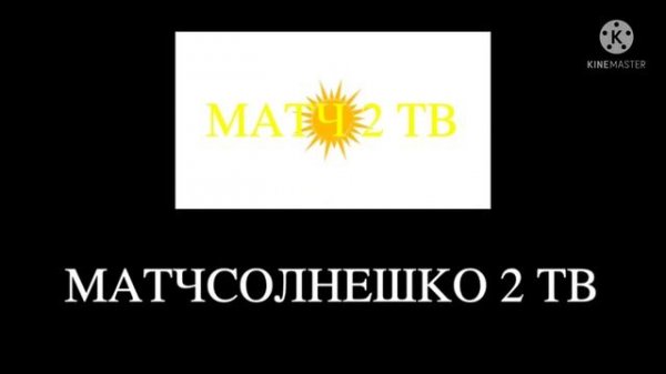 Телеканалы + ШИЗА =