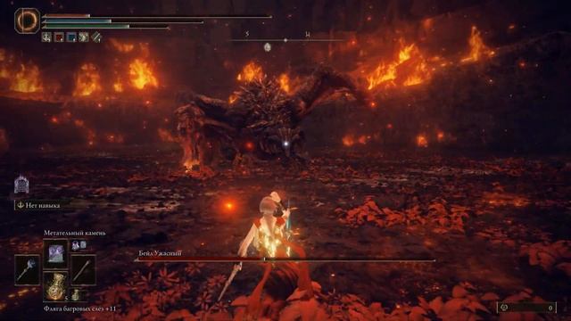 Бейл Ужасный