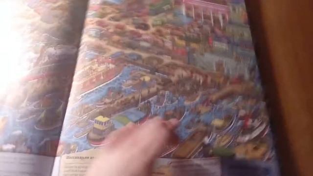 П'єр і місто лабіринтів «таємниця емпрайр мейз тауер» смотреть онлайн