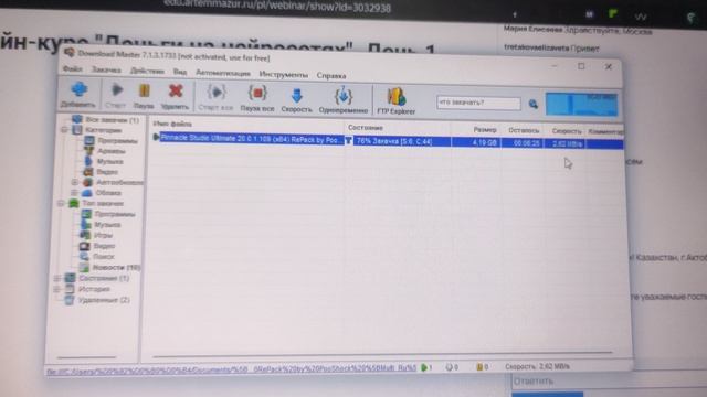 Быстрая загрузка торрент файлов с помощью Download Master смотреть онлайн