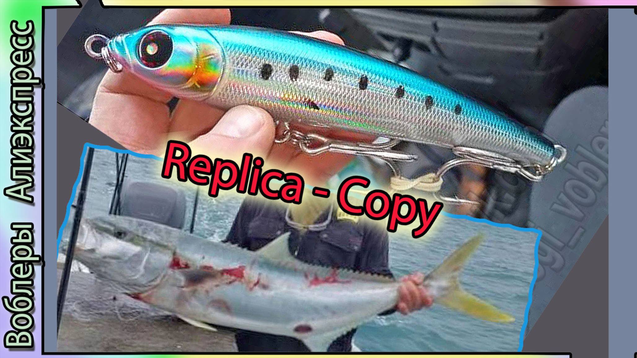 Копия стикбейта - Tailwalk Gunz - приманки на Тунца, Лакедру, GT - для морской рыбалки с Алиэкспресс