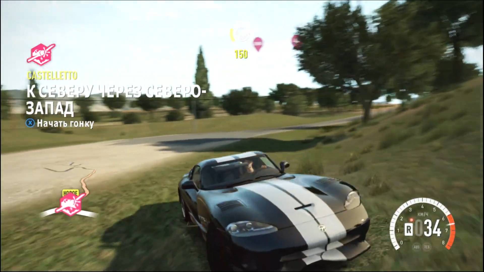 Forza Horizon 2 (XBOX 360) через эмулятор Xenia