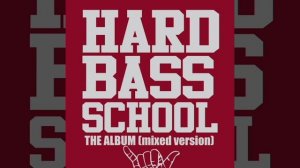 Hard Bass School (Школа Танцев Хардбаса) — The Album (2012) [REMASTERED]