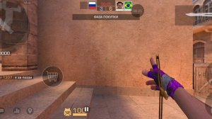 Играю в стенд кнайф