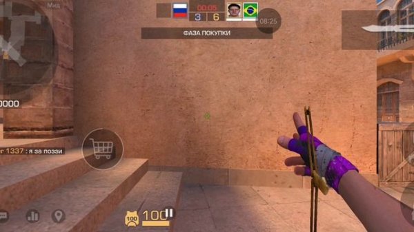 Играю в стенд кнайф