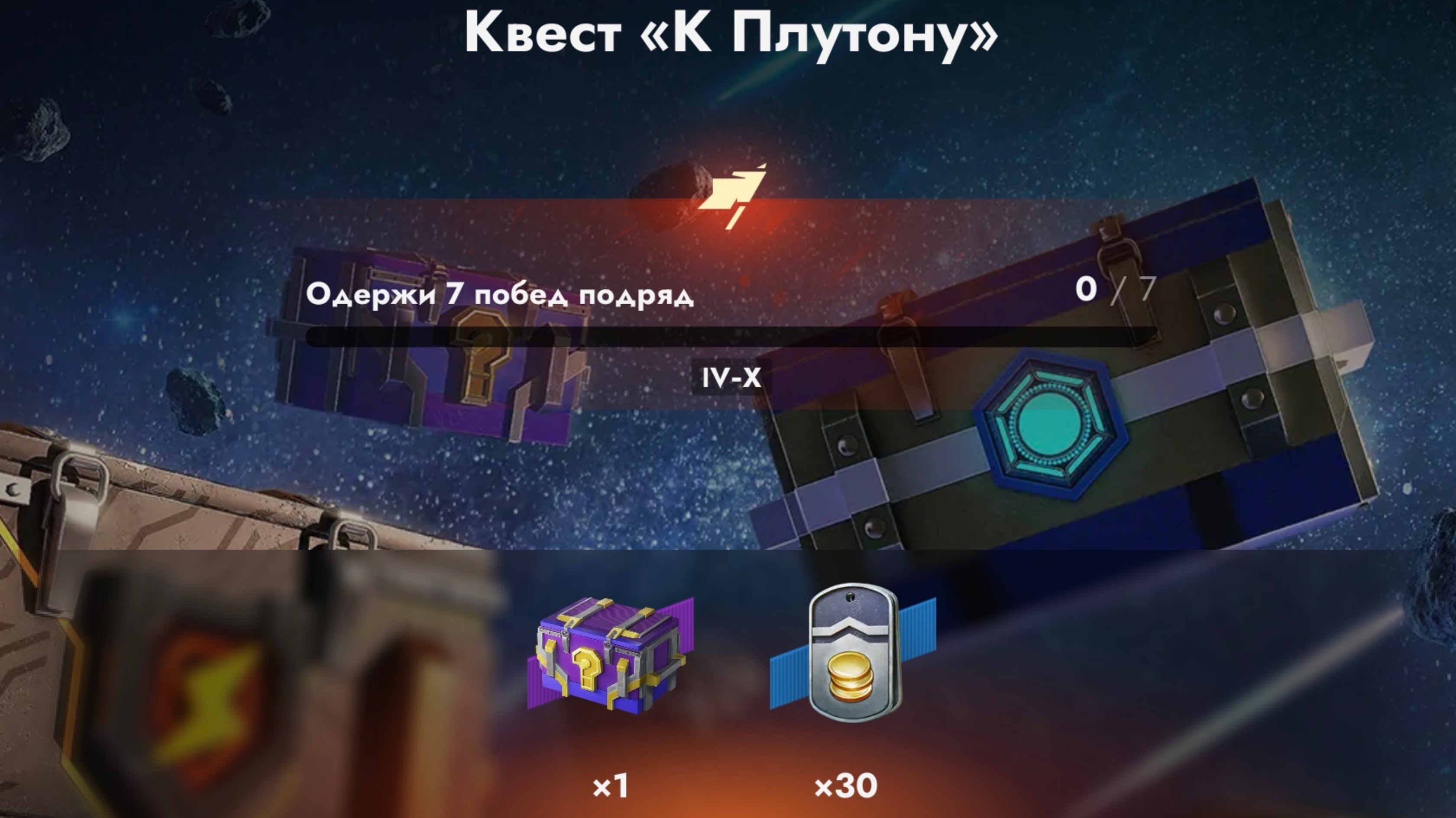 Настройка смотреть онлайн