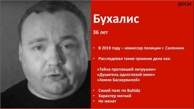 Страпокл. По следам кошкоеда смотреть онлайн