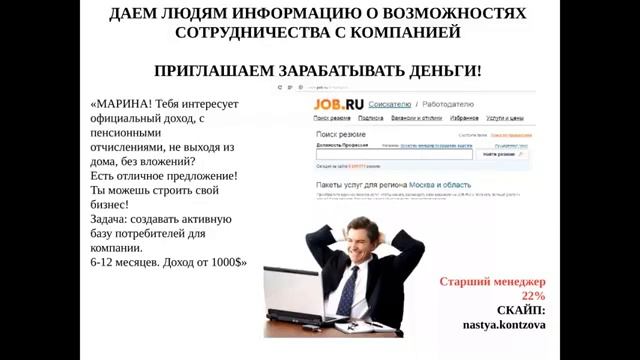 08 12 2015 'Бизнес под ключ' Концова Анастасия смотреть онлайн