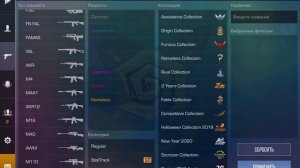 ТОП ЗАКУП НА 100 ГОЛДЫ В СТАНДОФ 2!