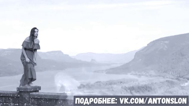 Антон Слон - "Кто не верит в любовь" смотреть онлайн