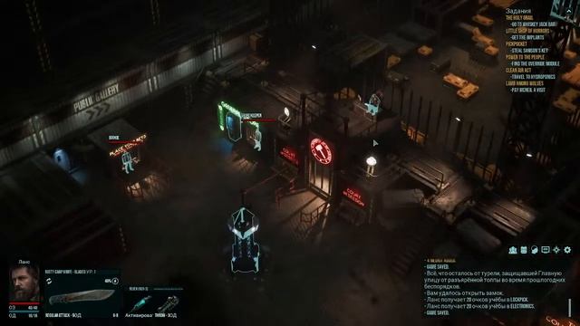 Colony Ship: A Post-Earth Role Playing Game Новое прохождение (Part 1.0.1) смотреть онлайн