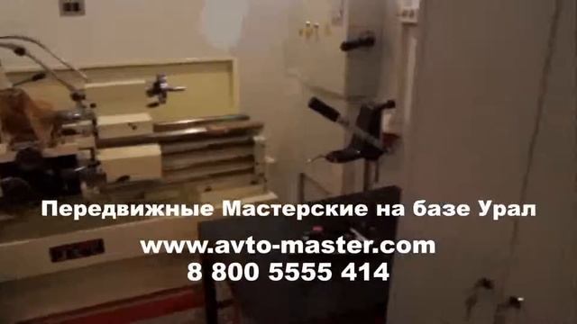 парм на базе урал Воронеж смотреть онлайн