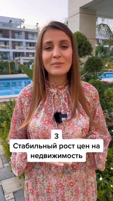 5 причин переехать на Северный Кипр смотреть онлайн