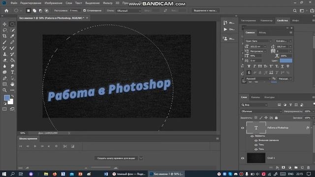 Делаем превью - [Работа в Photoshop] смотреть онлайн