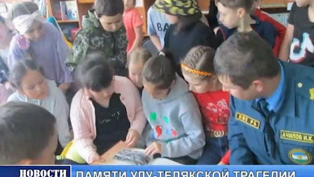 новости "Одной строкой" на 090621 смотреть онлайн