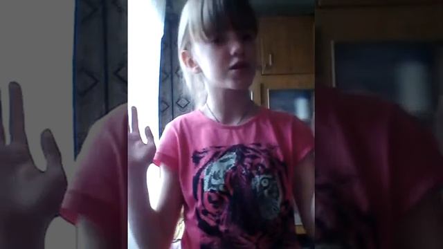 Я пою песню короче