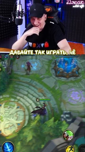 ЖЕСТКИЙ ГАНГ БАНГ #shorts #leagueoflegendswildrift #wildrift