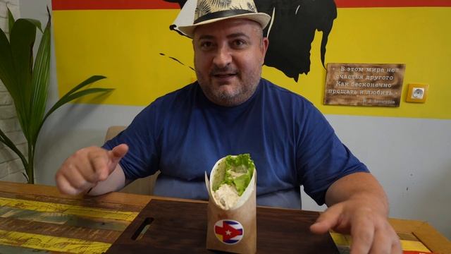 Островок Кубы в центре Владикавказа | Alano Cubano | Вкусно или нет ? смотреть онлайн