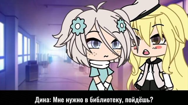 мини фильм верь в мою любовь ♥️озвучка♥️