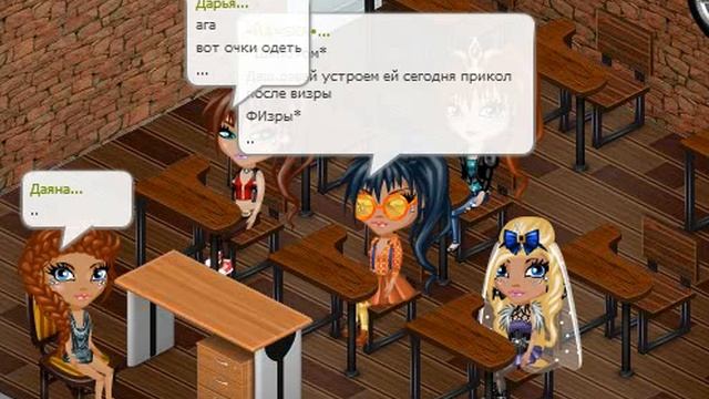 Аватария Look. "МарТ" 1 сезон 2 серия смотреть онлайн