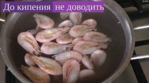 Как сварить и очистить креветки варено-мороженые  #креветки