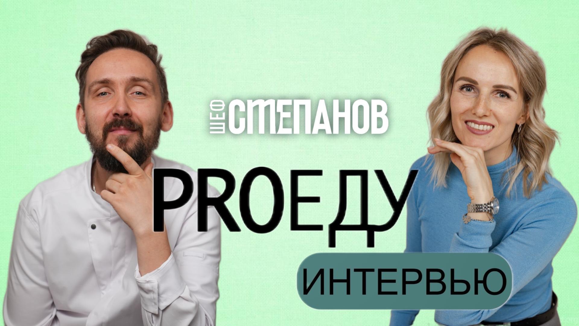 Как правильно рассчитать НДС в общепите: готовая продукция и полуфабрикаты | Интервью с бухгалтером
