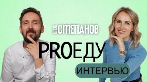 Как правильно рассчитать НДС в общепите: готовая продукция и полуфабрикаты | Интервью с бухгалтером