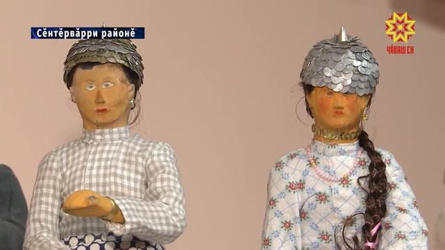 Халăх культурине тĕнче шайĕнче сăнланă смотреть онлайн