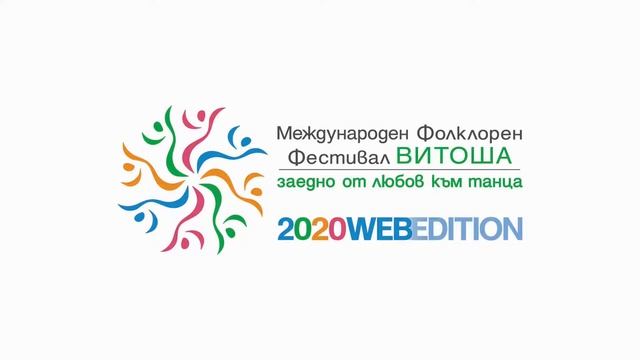 24-ТИ МЕЖДУНАРОДЕН ФОЛКЛОРЕН ФЕСТИВАЛ "ВИТОША" смотреть онлайн