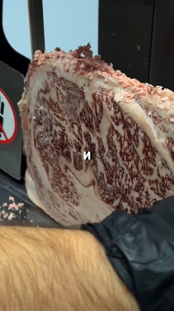 Что такое Вагю??? Читайте в описании! Мясной бутик Steak by Simonov Г.Ростов-на-Дону смотреть онлайн