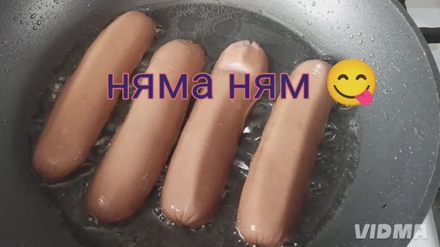 яичница с сосисками. смотреть онлайн