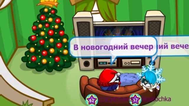 Шарарам клип - Праздник к нам приходит смотреть онлайн