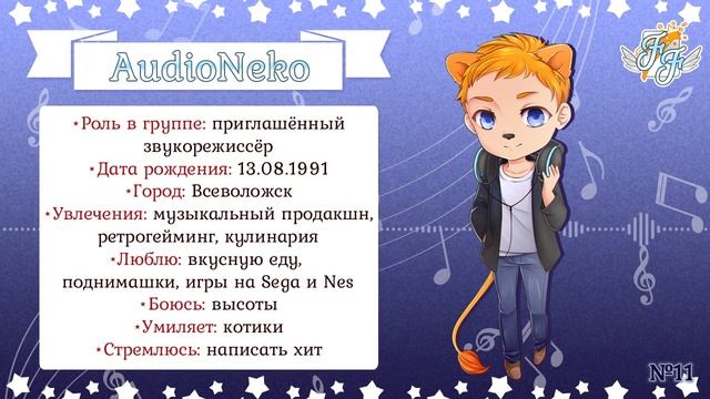 [Hello, Free Flight! #11] Trey – Интервью с AudioNeko смотреть онлайн