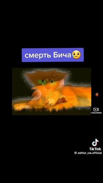 Смерть бича смотреть онлайн