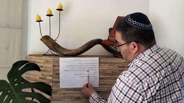 LECTURA SHEMA CARLOS BARRETO. HEBREO 1 UNISYMES PPT смотреть онлайн