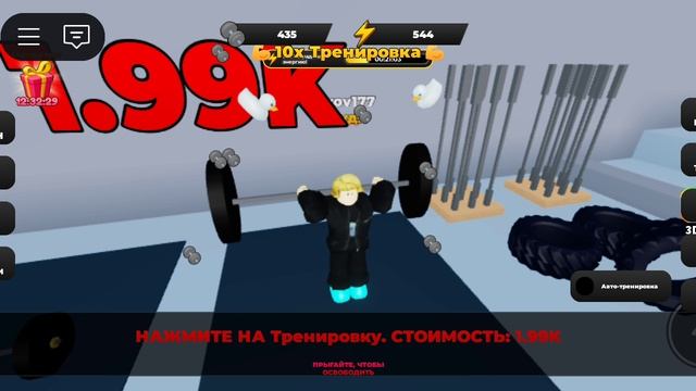 играем в симулятор качка смотреть онлайн