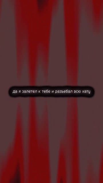 Professor - Психопат - release - ??? летом 2023, будет на EP #music #top #super #epic #edit смотреть онлайн